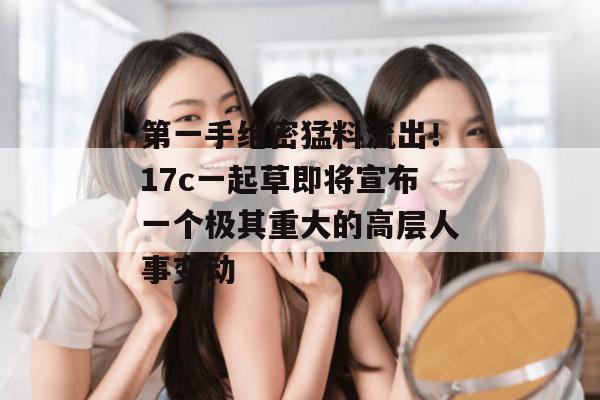 2026年7月 第6页